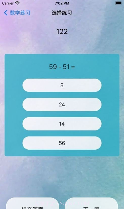 学前记截图3 学前记截图3