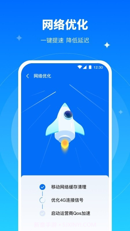 全能WiFi专家app截图3 全能WiFi专家app截图3