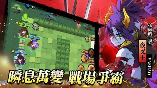 忍豆新世代截图2 忍豆新世代截图2