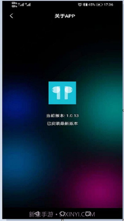 earbuds截图4 earbuds截图4