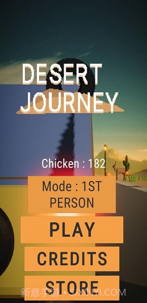 沙漠驾驶之旅截图2 沙漠驾驶之旅截图2