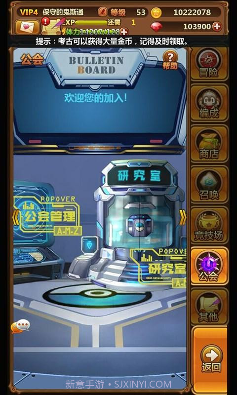 口袋召唤师截图3