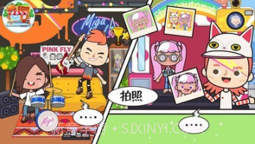 米加小镇购物中心截图2