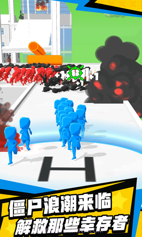 大战僵尸潮截图3 大战僵尸潮截图3