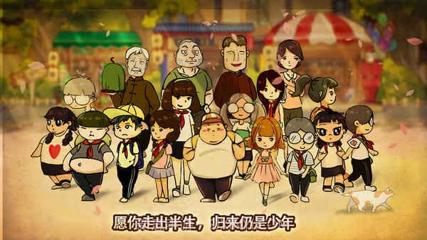 辣条杂货铺截图1