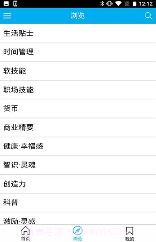 getAbstract截图1 getAbstract截图1