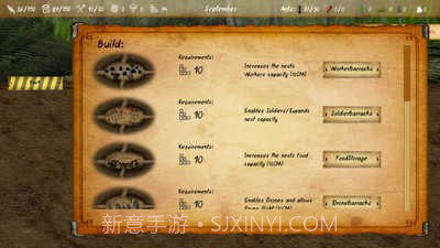 最后的蚂蚁内置菜单截图1
