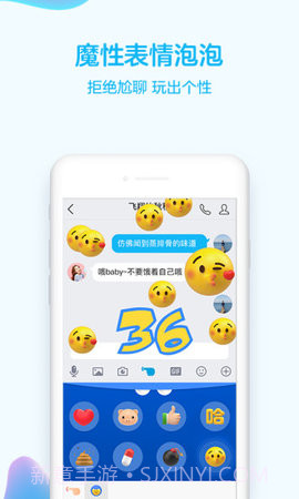 QQ华为版 7.8.0截图3 QQ华为版 7.8.0截图3