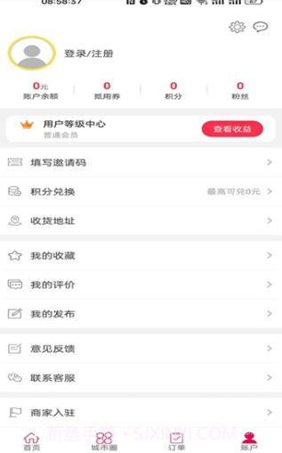 金惠惠截图1 金惠惠截图1