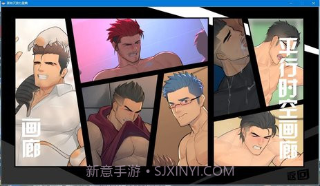 夏有天狼七星篇 v5版截图1