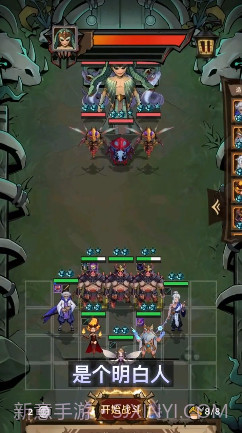 英灵联盟截图2
