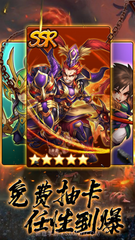 火柴人战争三国截图3 火柴人战争三国截图3