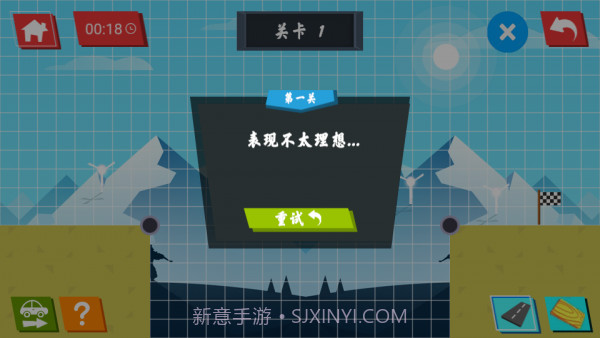 蛇形走位截图4 蛇形走位截图4