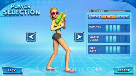 水射击竞技场截图1