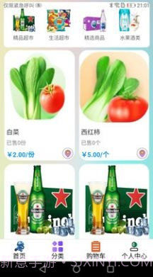 乐町生活截图4 乐町生活截图4