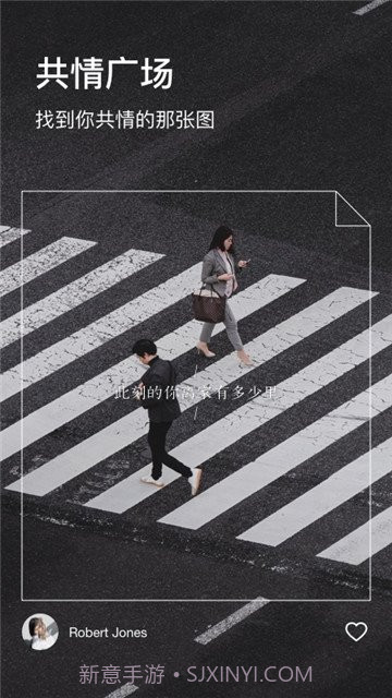 图钉app(图钉手机修图)V1.0.2 免费版截图3