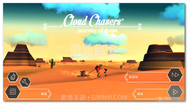云之追逐者(Cloud Chasers)V1.0.52 安卓汉化版截图1 云之追逐者(Cloud Chasers)V1.0.52 安卓汉化版截图1