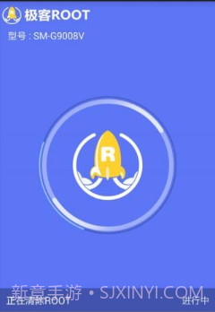 极客Root截图2 极客Root截图2