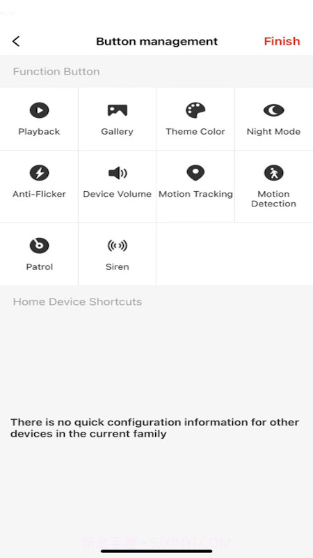 越影智能摄像头截图1 越影智能摄像头截图1