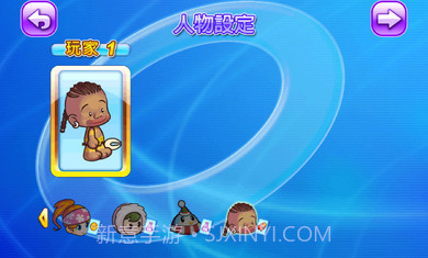 大富翁4fun4.8截图2 大富翁4fun4.8截图2