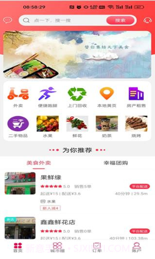 金惠惠截图2 金惠惠截图2
