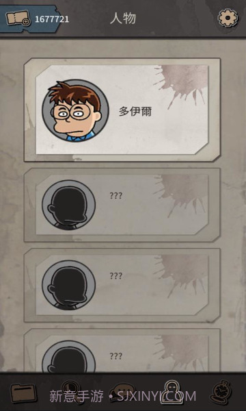 布达佩斯谋杀案截图1 布达佩斯谋杀案截图1