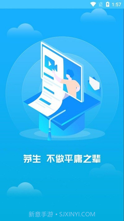 茅生截图1 茅生截图1