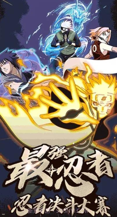 火影忍者秽土转生截图3 火影忍者秽土转生截图3