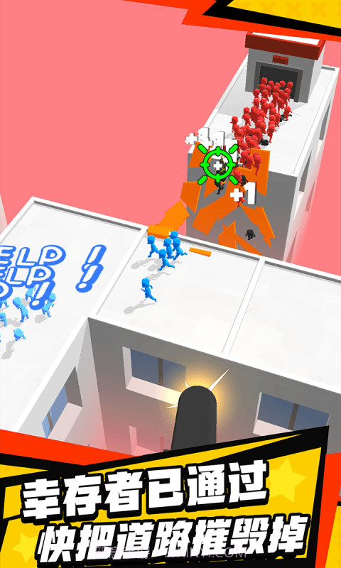 大战僵尸潮截图1 大战僵尸潮截图1