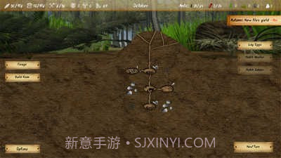 最后的蚂蚁内置菜单截图2