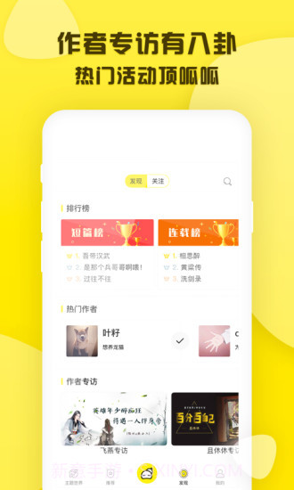 葫芦世界截图4 葫芦世界截图4