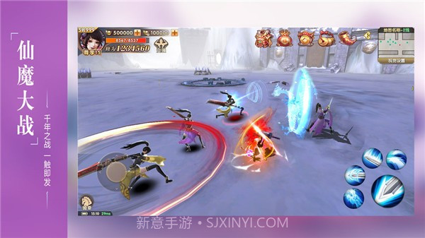 仙乐梦镜截图1 仙乐梦镜截图1