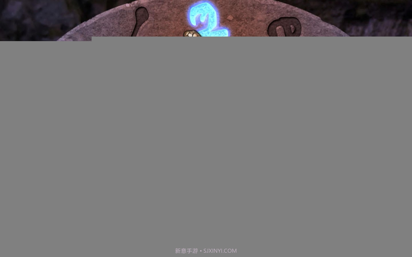 隐秘的世界汉化版截图5