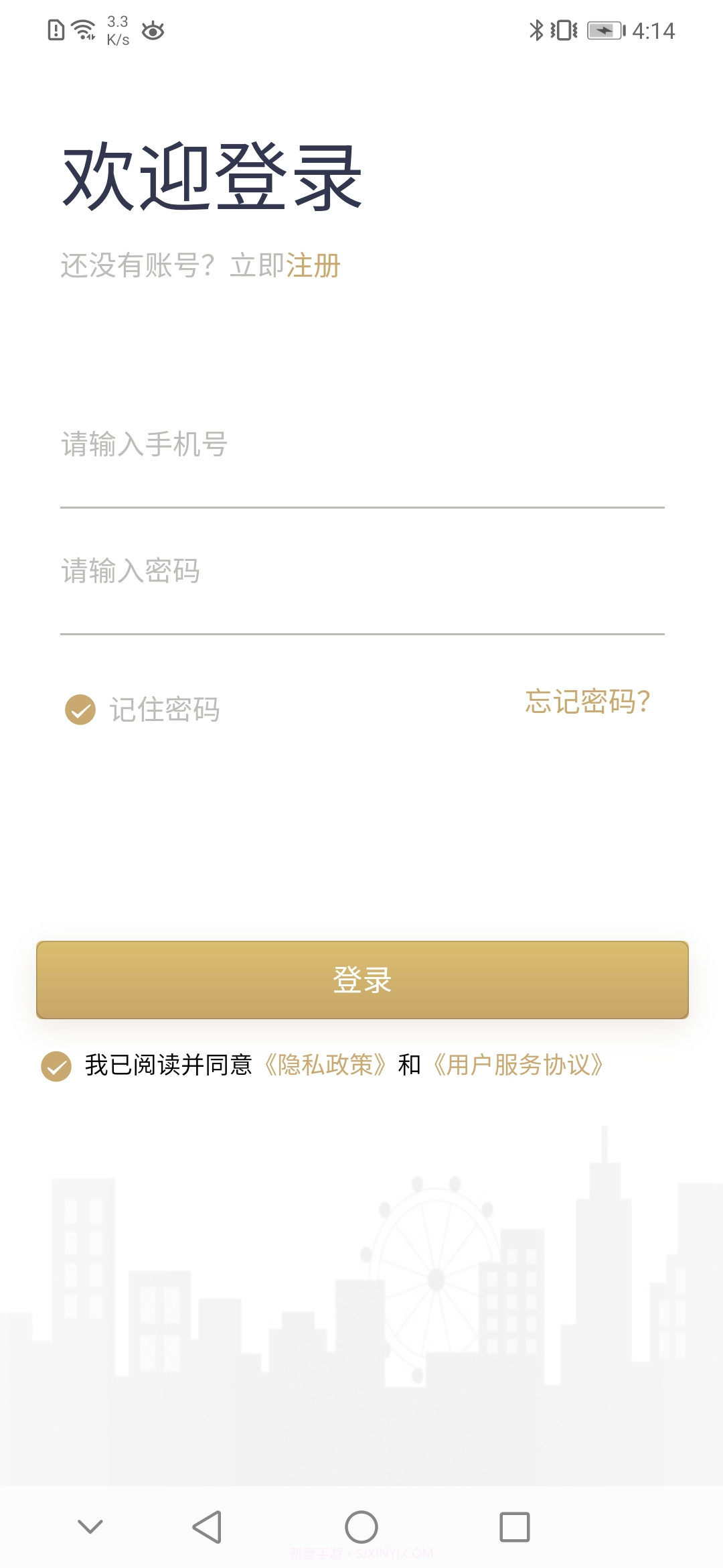 市民广场员工端截图1 市民广场员工端截图1