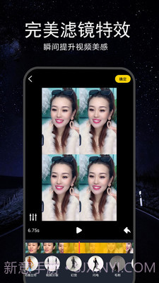 视频配字幕截图4 视频配字幕截图4