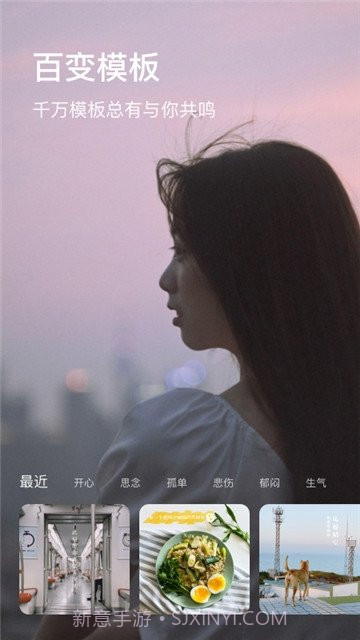 图钉app(图钉手机修图)V1.0.2 免费版截图2