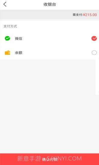 三鱼之家截图3 三鱼之家截图3