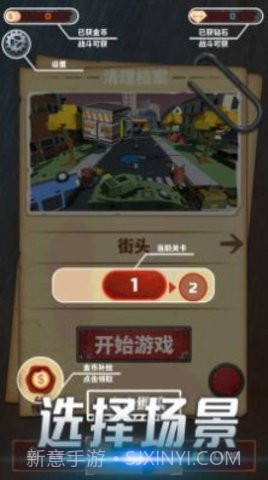 像素丧尸求生截图2 像素丧尸求生截图2