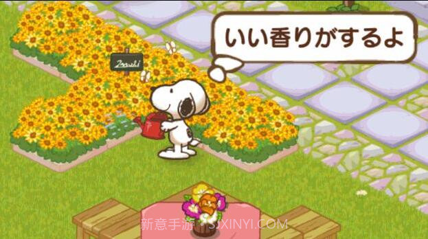 史努比生活截图3 史努比生活截图3