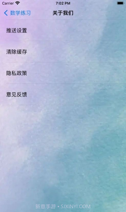 学前记截图1 学前记截图1