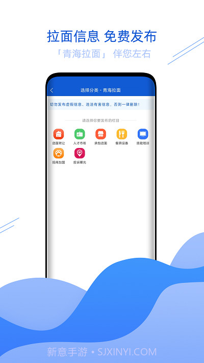 青海拉面截图1