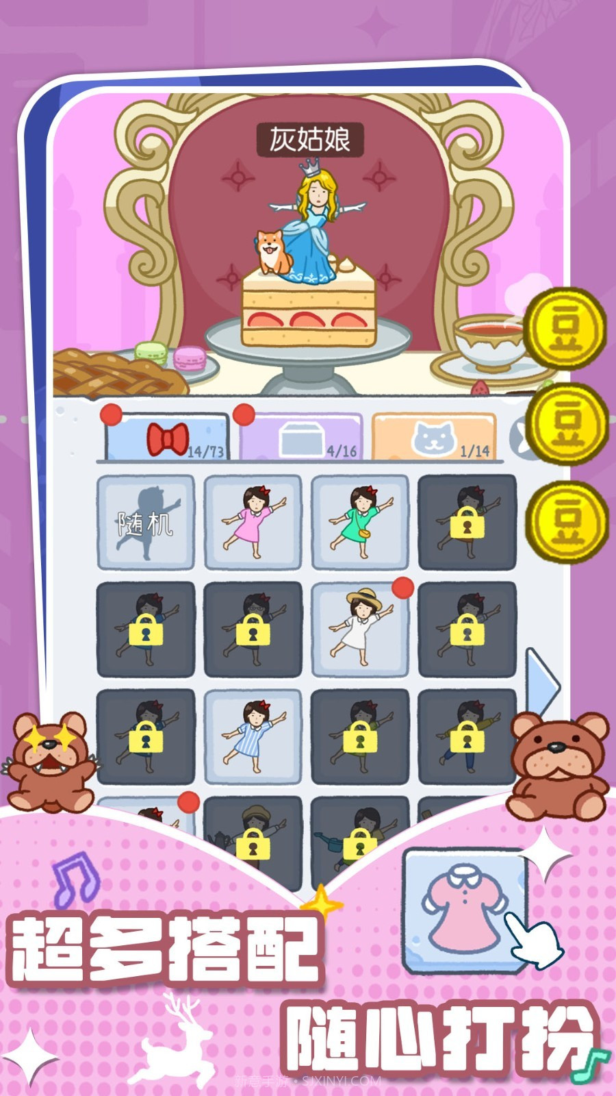 积木叠叠乐存档版截图4 积木叠叠乐存档版截图4