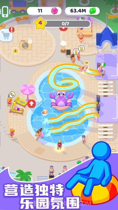 水上乐园大亨中文版截图4