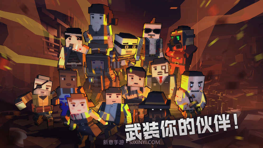 枪手：丧尸幸存者全角色解锁版截图3