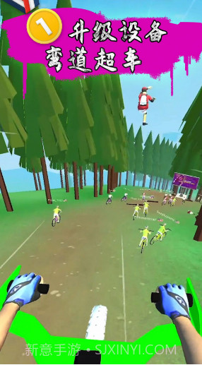 跳跃骑行截图1 跳跃骑行截图1