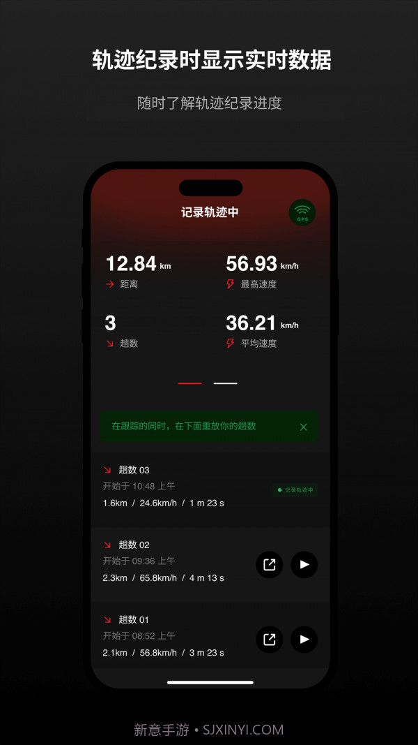 滚兽滑雪截图1 滚兽滑雪截图1