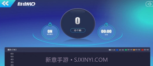 可力运动截图2