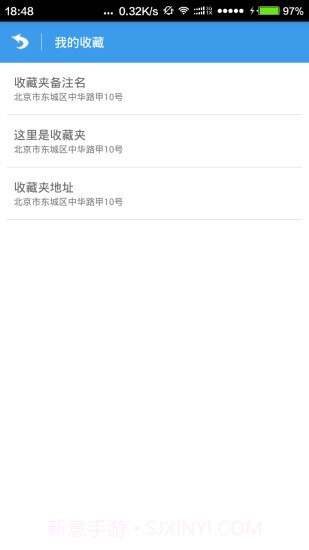 位移空间截图3 位移空间截图3