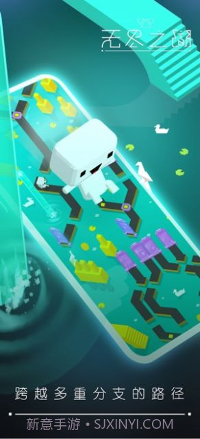 无尽之湖截图3 无尽之湖截图3