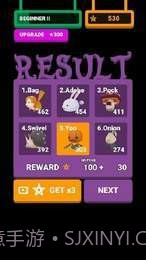 万圣节波纹疾走截图3